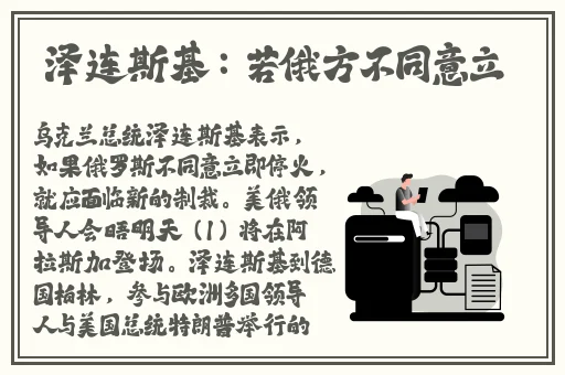 最新热门事件吃瓜学校网页版